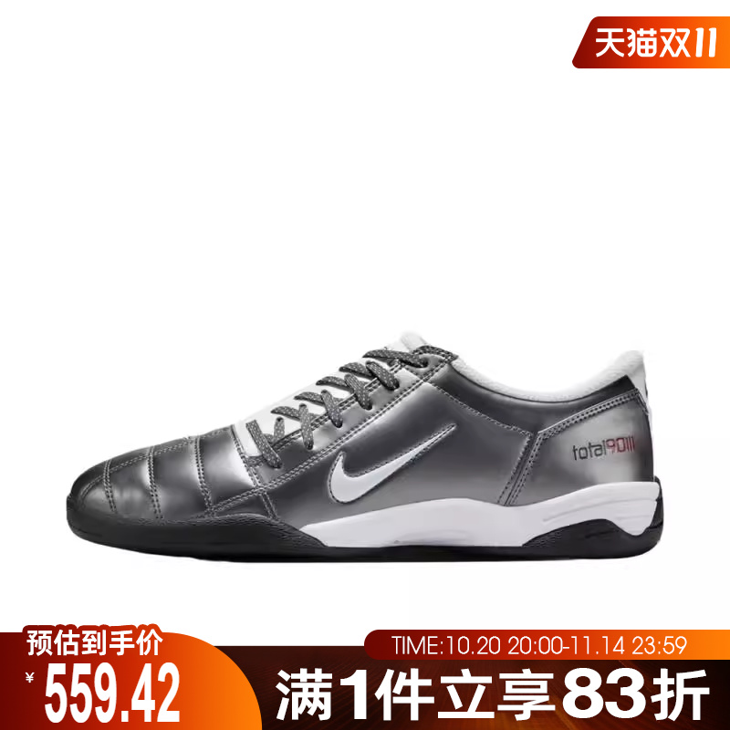 NIKE耐克男子TOTAL 90复古运动鞋休闲鞋HQ2851-001