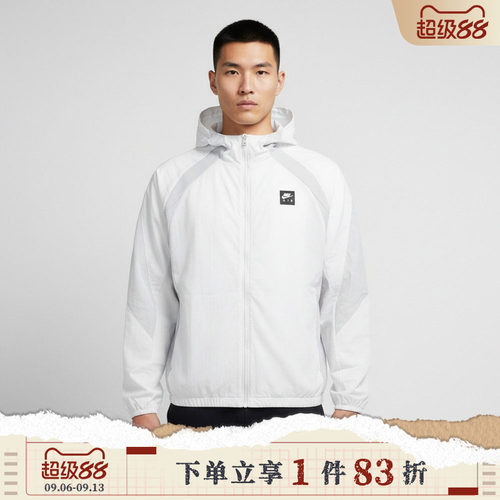 NIKE耐克男子运动健身夹克外套HJ0635-009