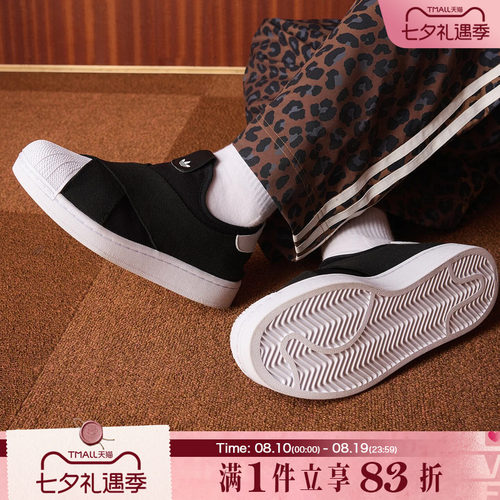 adidas阿迪达斯三叶草男女鞋运动休闲鞋贝壳头板鞋一脚蹬KH8210