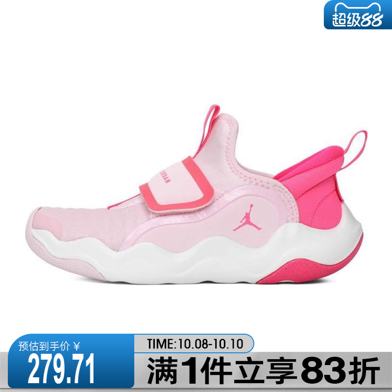 NIKE耐克小童鞋JORDAN23/7.EASYON运动训练篮球鞋HF3415-601