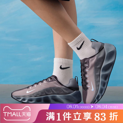 NIKE耐克男鞋AVA ROVER厚底舒适透气缓震运动休闲鞋DX4215-013