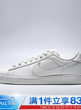 NIKE耐克男鞋TENNIS CLASSIC CS运动休闲鞋IV2437-101