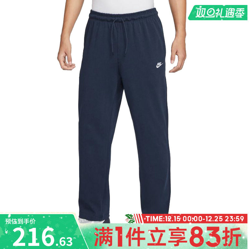 NIKE耐克男子AS M CLUB KNIT OH PANT运动休闲长裤FQ4333-451