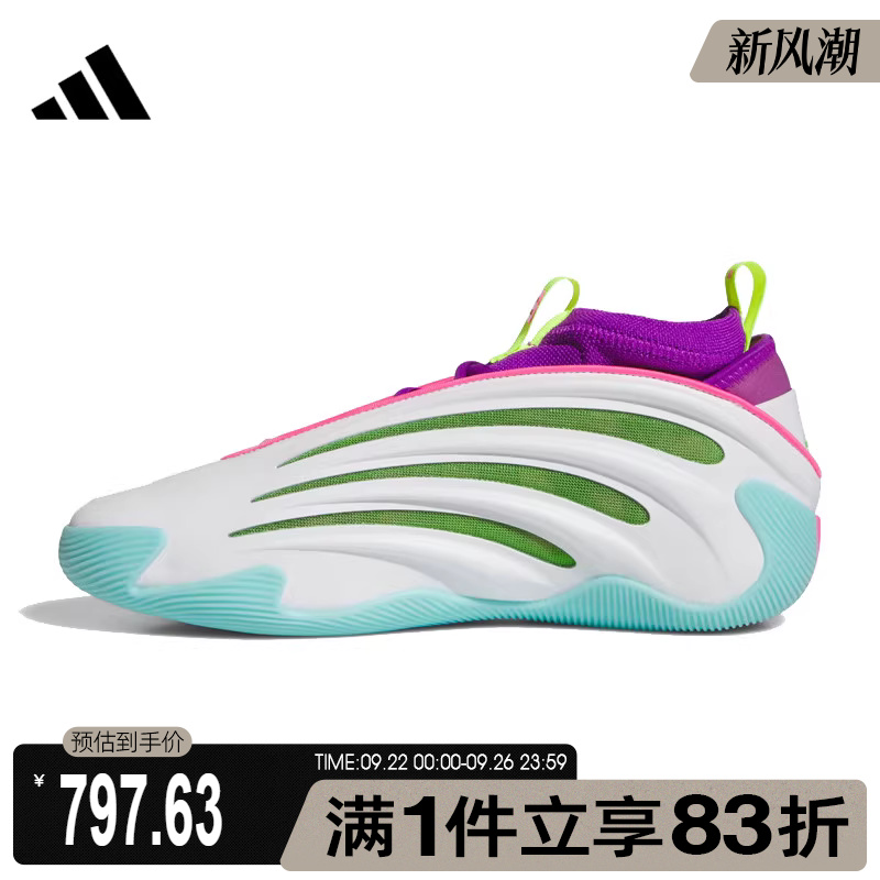 adidas阿迪达斯男鞋女鞋HARDEN VOLUM运动训练篮球鞋JQ4003