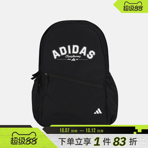 adidas阿迪达斯男女UNI VAL 2 BP运动休闲双肩包KY9943