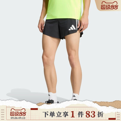 adidas阿迪达斯男子AZPRO PO SHOR M运动休闲短裤KV7629