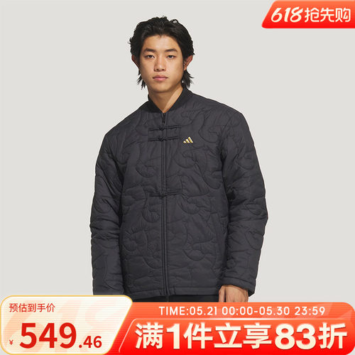 adidas阿迪达斯男女新中式运动休闲棉服外套KS0408