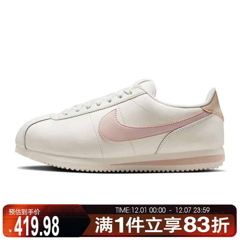 NIKE耐克女子CORTEZ复古运动鞋休闲鞋DN1791-116