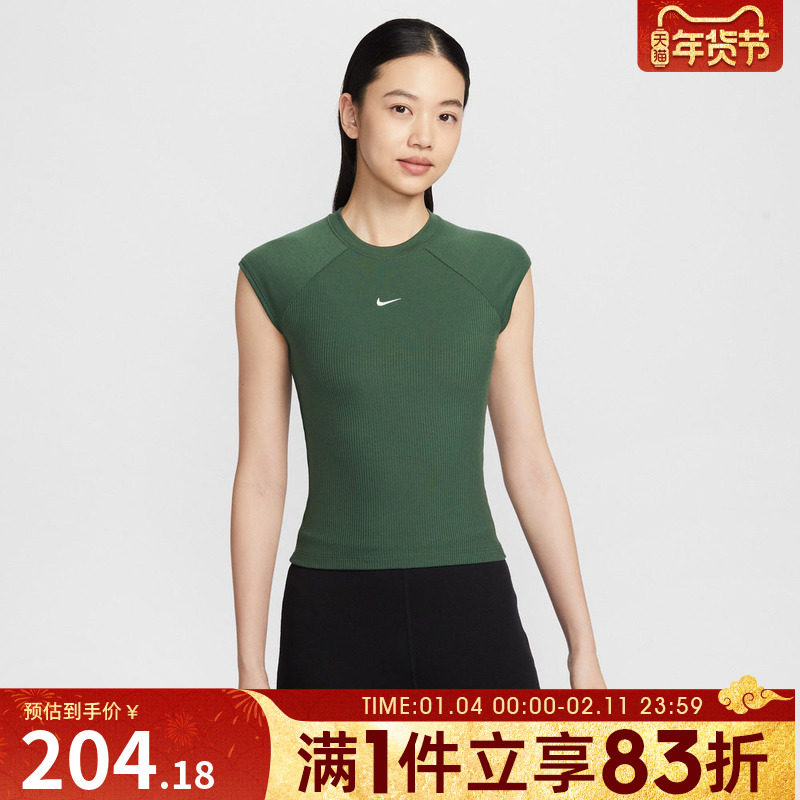 NIKE耐克女子运动休闲无袖T恤IF0243-323,运动服/休闲服装,运动T恤,淘宝优惠券,粉丝福利购,淘宝优惠卷