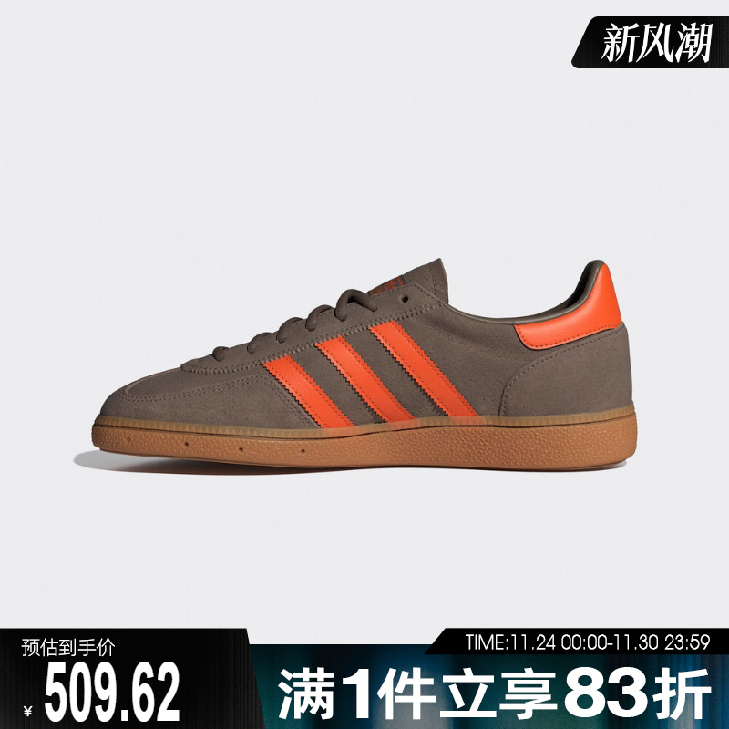 adidas阿迪达斯三叶草男女HANDBALL运动鞋T头鞋休闲鞋板鞋JR3846