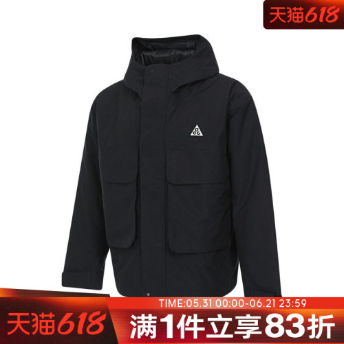 NIKE耐克男子AS M ACG SF PRMLFT SKL PK JKT梭织外套FV8682-010
