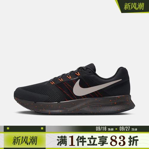 NIKE耐克男子RUN SWIFT 3运动训练跑步鞋DR2695-023