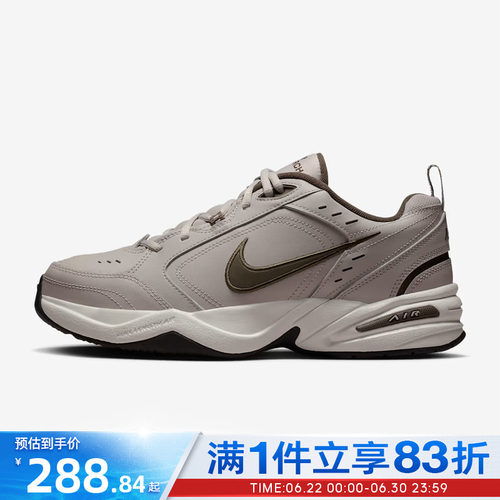 NIKE耐克男子AIR MONARCH IV运动训练缓震老爹鞋跑步鞋415445-200