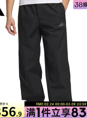 adidas阿迪达斯男子MTRANPANT2梭织长裤JX1788
