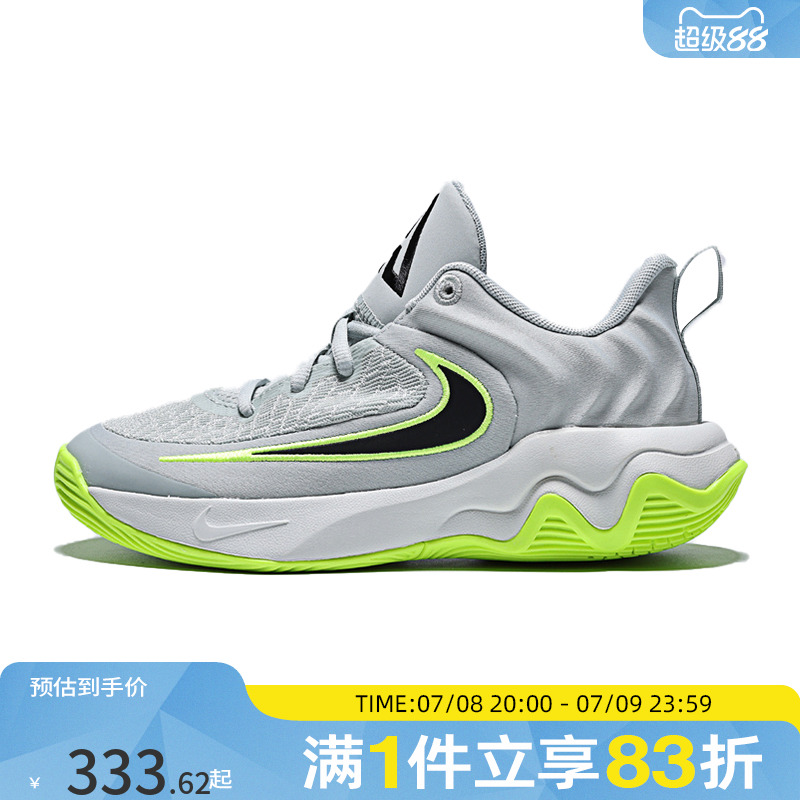 NIKE耐克大童鞋GIANNIS IMMORTALITY4GS运动篮球鞋IH7664-002