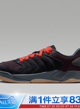 NIKE耐克男鞋JORDAN SESSION运动休闲鞋IB3731-403