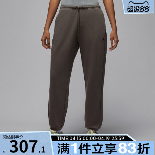 NIKE耐克女子jordan运动休闲针织收口长裤IB2505-040
