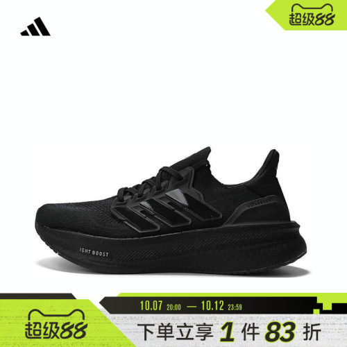 adidas阿迪达斯2024新款
