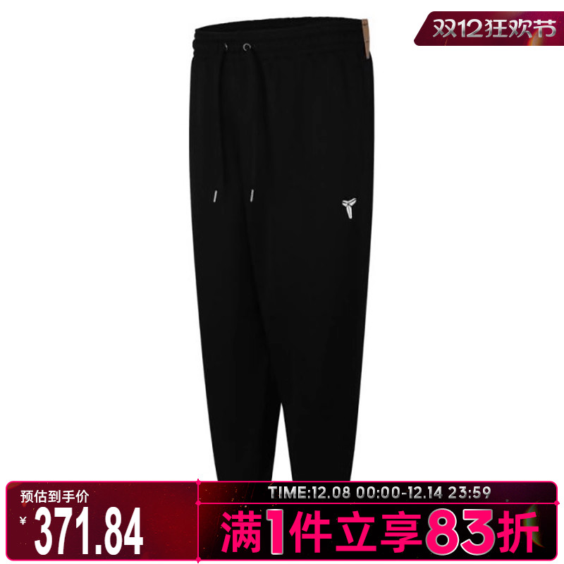 NIKE耐克男女运动裤KB U NK TF FUND PANT篮球休闲长裤HJ8114-010