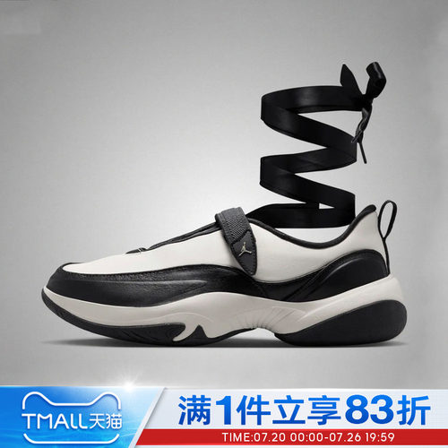 NIKE耐克女鞋WMNS JORDAN POINTE运动休闲鞋IB8597-003