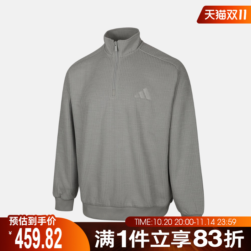 adidas阿迪达斯男子运动休闲套头衫卫衣KS6526
