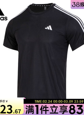 adidas阿迪达斯男子TR-ESBASE3ST圆领短袖T恤IB8150