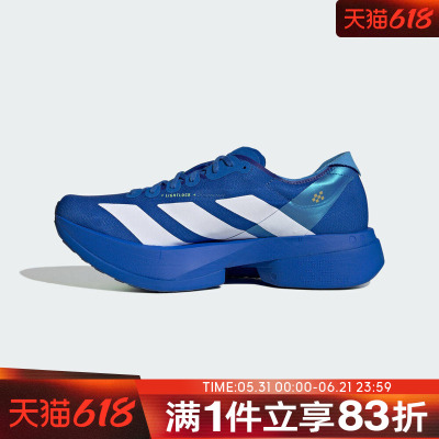 adidas阿迪达斯男鞋ADIZERO ADIOS缓震运动训练跑步鞋JP6622