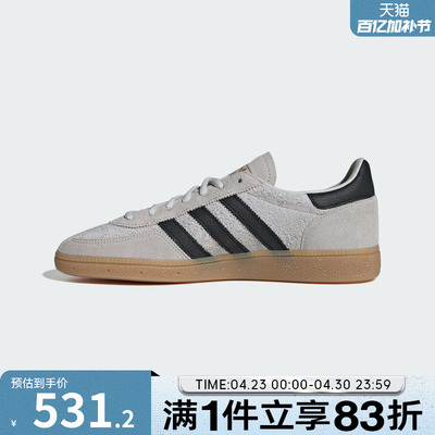 adidas阿迪达斯三叶草男女鞋HANDBALL 运动休闲鞋IH6508