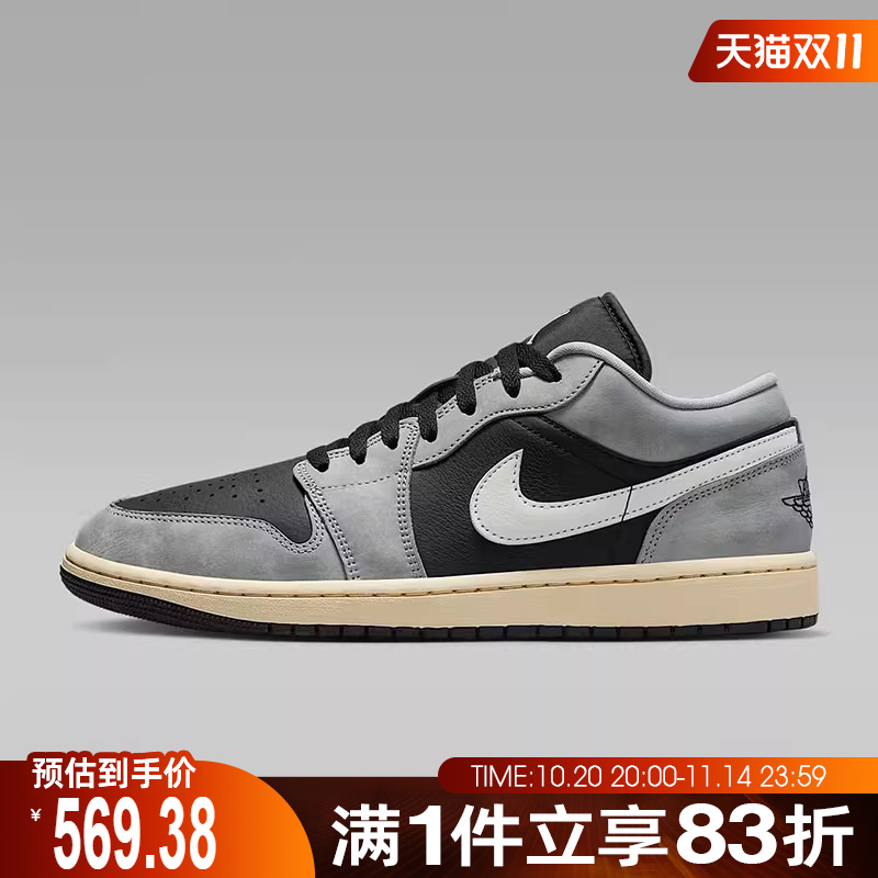 NIKE耐克男鞋AIR JORDAN 1 LOW SE运动训练篮球鞋HQ2010-012