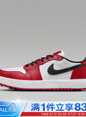 NIKE耐克男子AIR JORDAN 1 LOW G SPK运动高尔夫鞋IQ3417-600