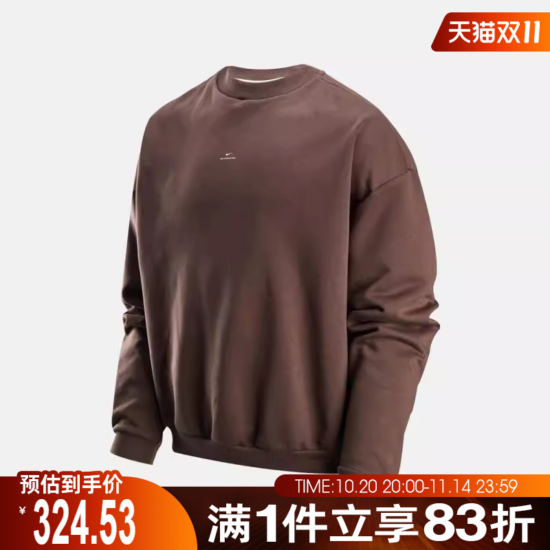 NIKE耐克男子SI BRSH CREW运动休闲套头衫卫衣IM5902-237