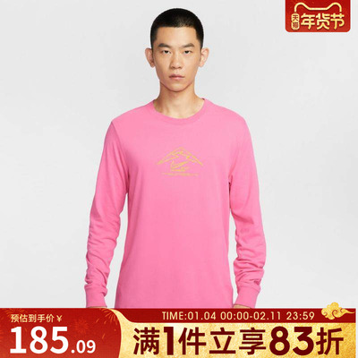NIKE耐克男子户外运动训练跑步圆领长袖T恤HV4197-684