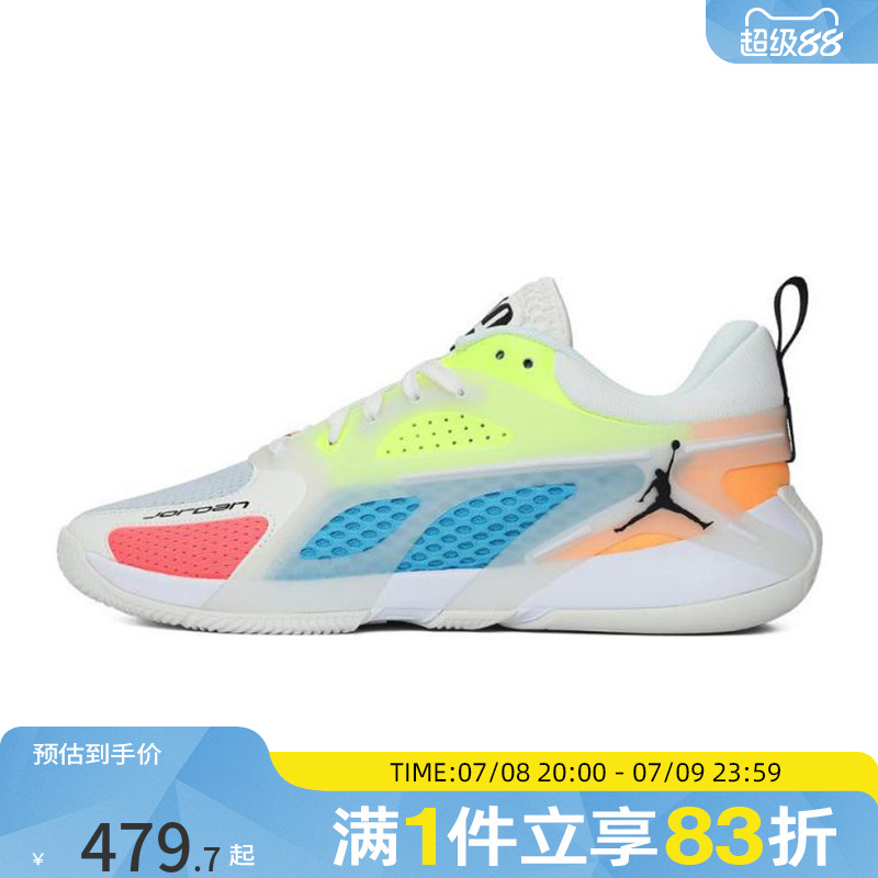 NIKE耐克男鞋JORDAN HEIR PF运动训练篮球鞋FQ3859-100
