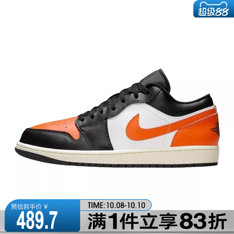 NIKE耐克男鞋AIR JORDAN 1 LOW运动训练篮球鞋553558-081