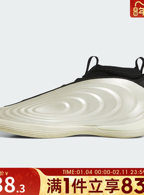 adidas阿迪达斯男女鞋HARDEN VOLUME 10运动训练篮球鞋JQ9453