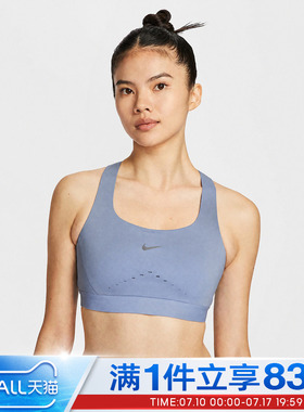 NIKE耐克女子运动健身BRA内衣HM5221-468