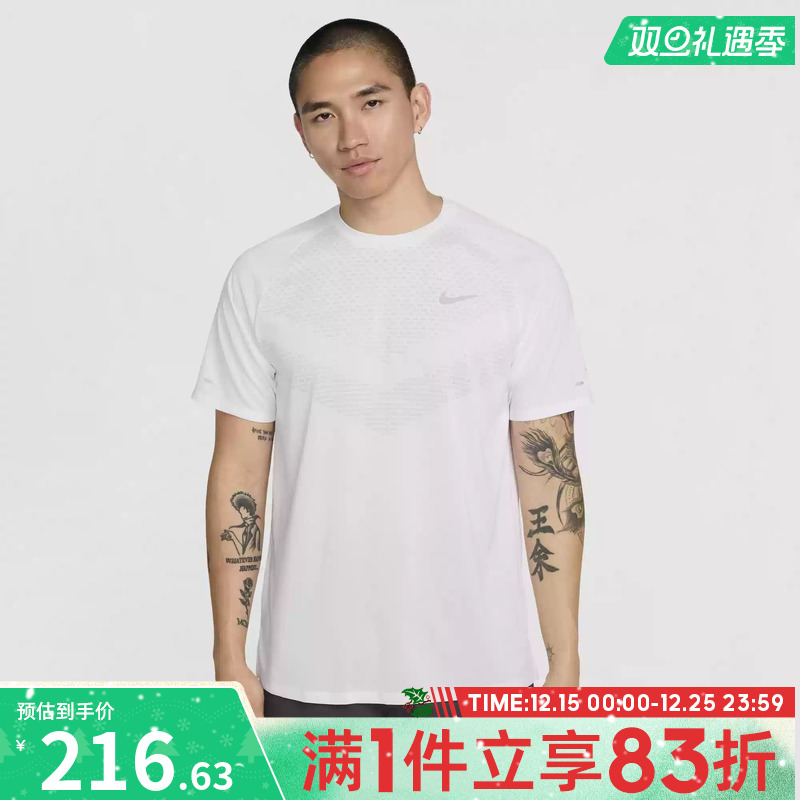 NIKE耐克男子DFADV STRIDE SS TOP运动休闲短袖T恤HV5204-100