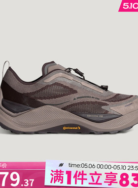 Adidas阿迪达斯FOS男女鞋HOLO PEAK先锋越野跑步鞋KI1522