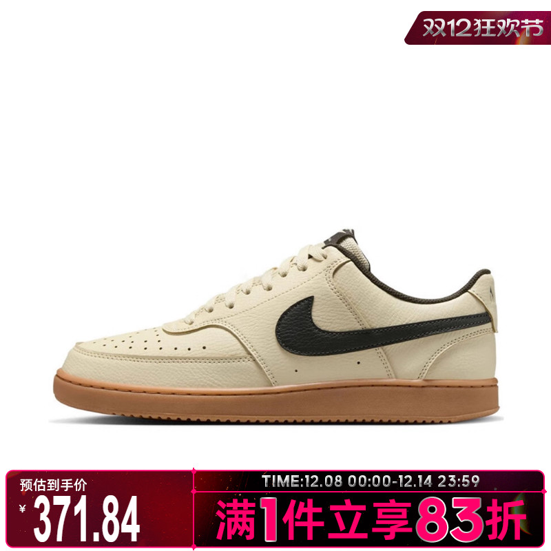 NIKE耐克男鞋NIKE COURT VISION LO运动休闲鞋HV4506-200