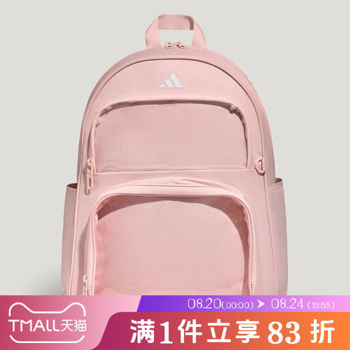 adidas阿迪达斯女子ITA BP运动休闲双肩包LF1695