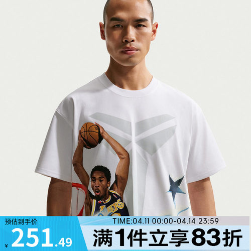 NIKE耐克男子运动休闲短袖T恤IF5172-100