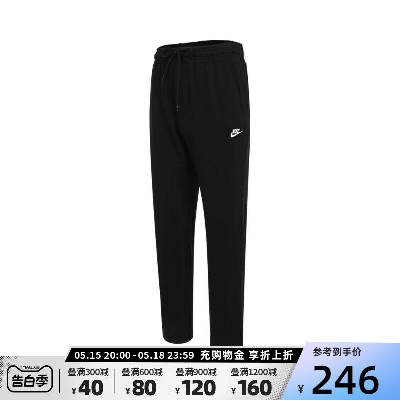 NIKE耐克2024男子AS M NK CLUB KNIT OH PANT长裤FQ4333-010