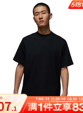 NIKE耐克男子ASMJDFGOLFSSMOCK运动休闲短袖T恤IB2832-010
