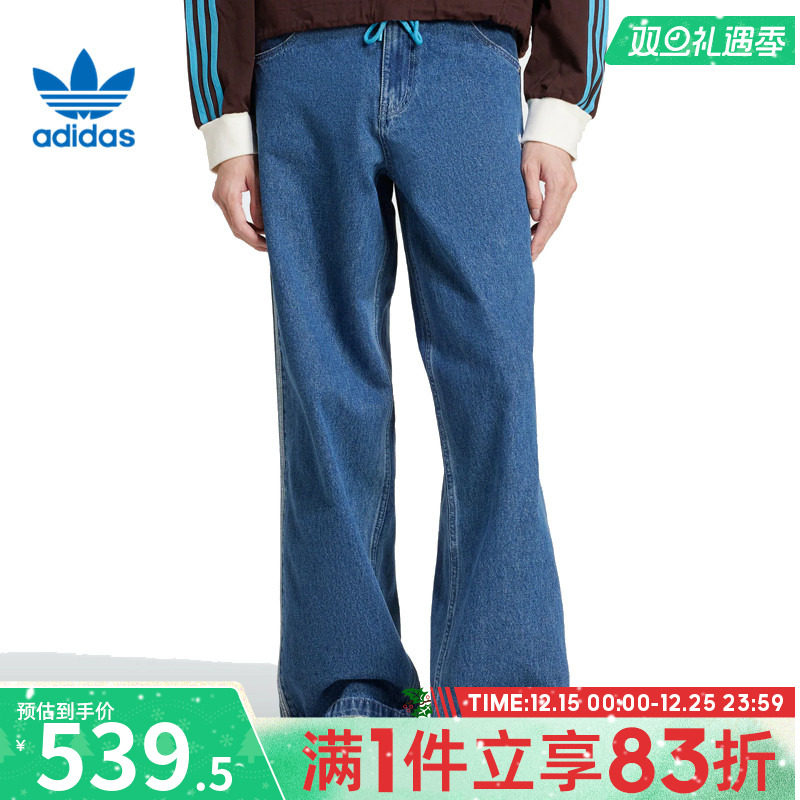 adidas阿迪达斯男子DENIMFBPT运动长裤JC6234