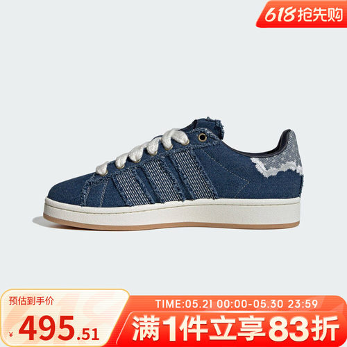 adidas阿迪达斯三叶草男女CAMPUS 00s复古运动鞋休闲鞋板鞋HQ9261