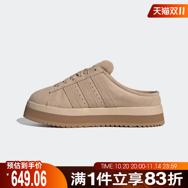 adidas阿迪达斯三叶草男女鞋CAMPUS 00s WTRLO运动拖鞋JR3732