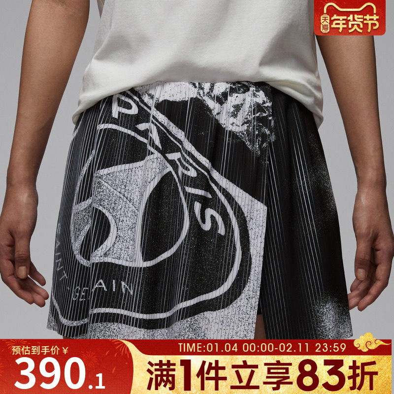 NIKE耐克女子运动休闲半身裙IF3827-018,运动服/休闲服装,运动半身裙,淘宝优惠券,粉丝福利购,淘宝优惠卷