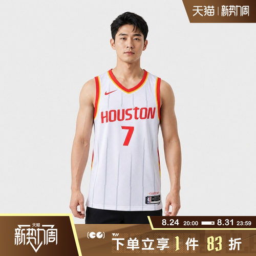 NIKE耐克男子HOU MNK DF SWGMN JSY运动休闲无袖T恤II5174-100