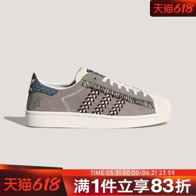 adidas阿迪达斯三叶草男女鞋SUPERSTAR II运动休闲鞋KH5904