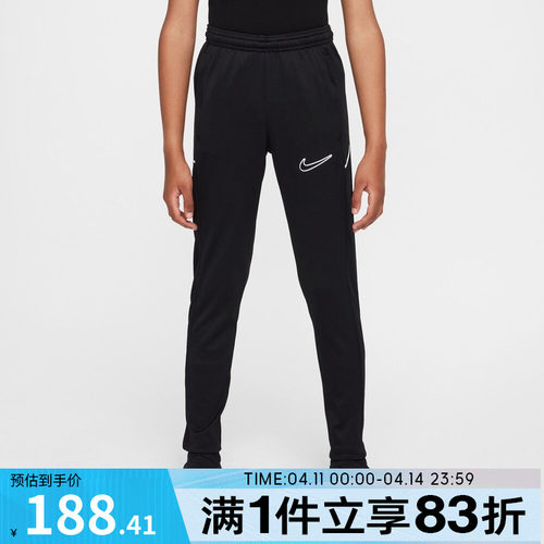 NIKE耐克儿童运动休闲长裤HJ3720-010